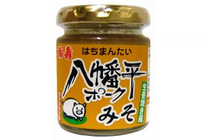 八幡平ポークみそ