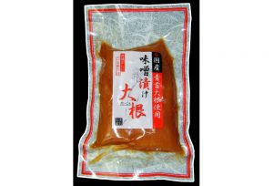味噌漬け大根